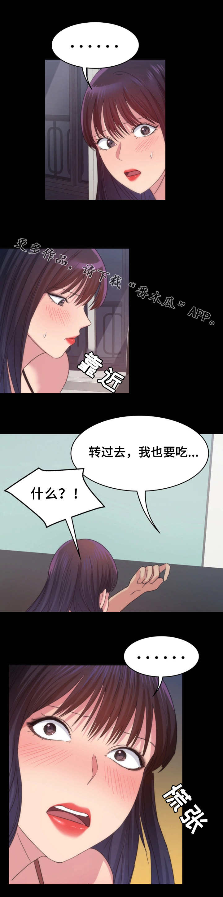 第31章：反客为主2
