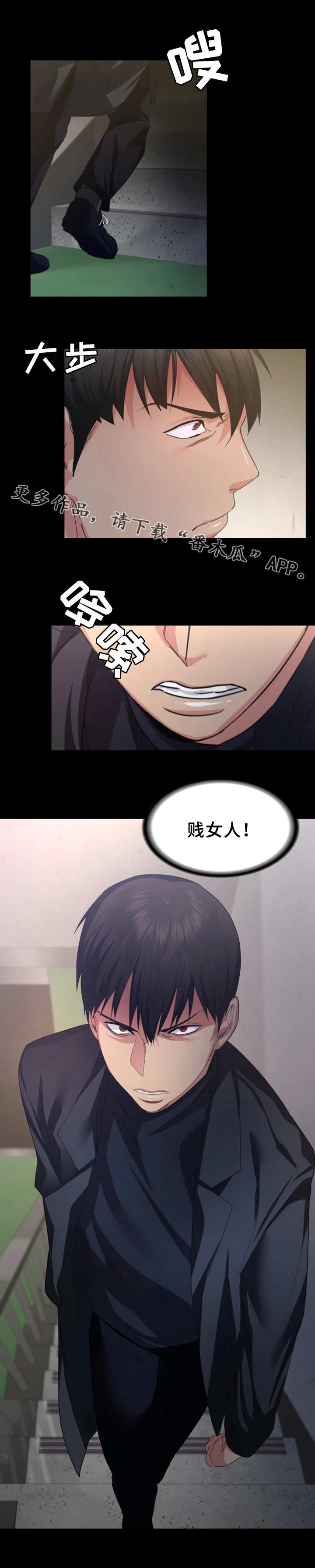 第4章：退货7