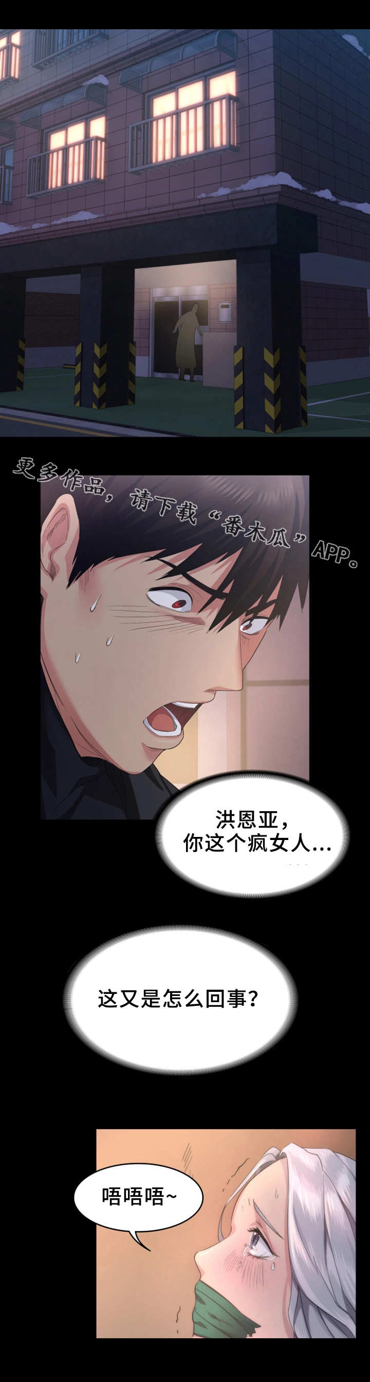 第4章：退货5
