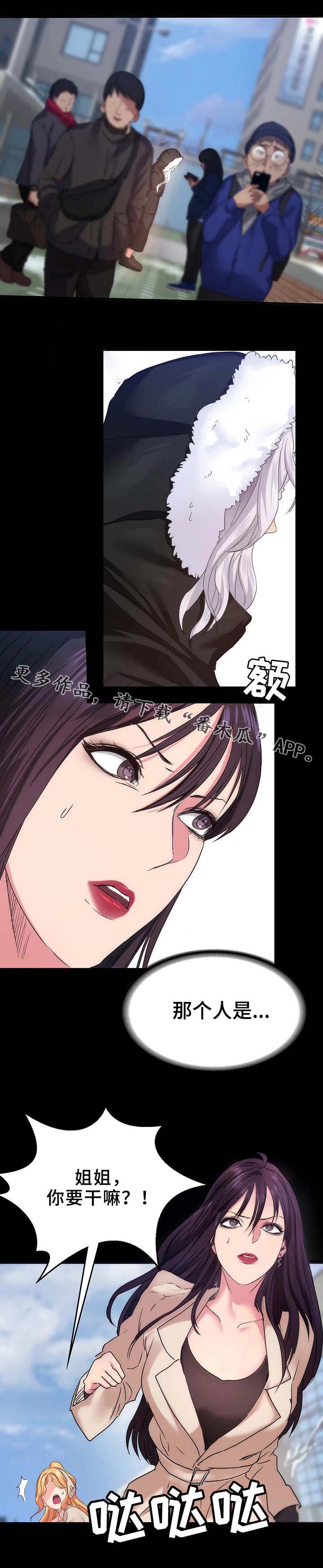 第15章：人影6