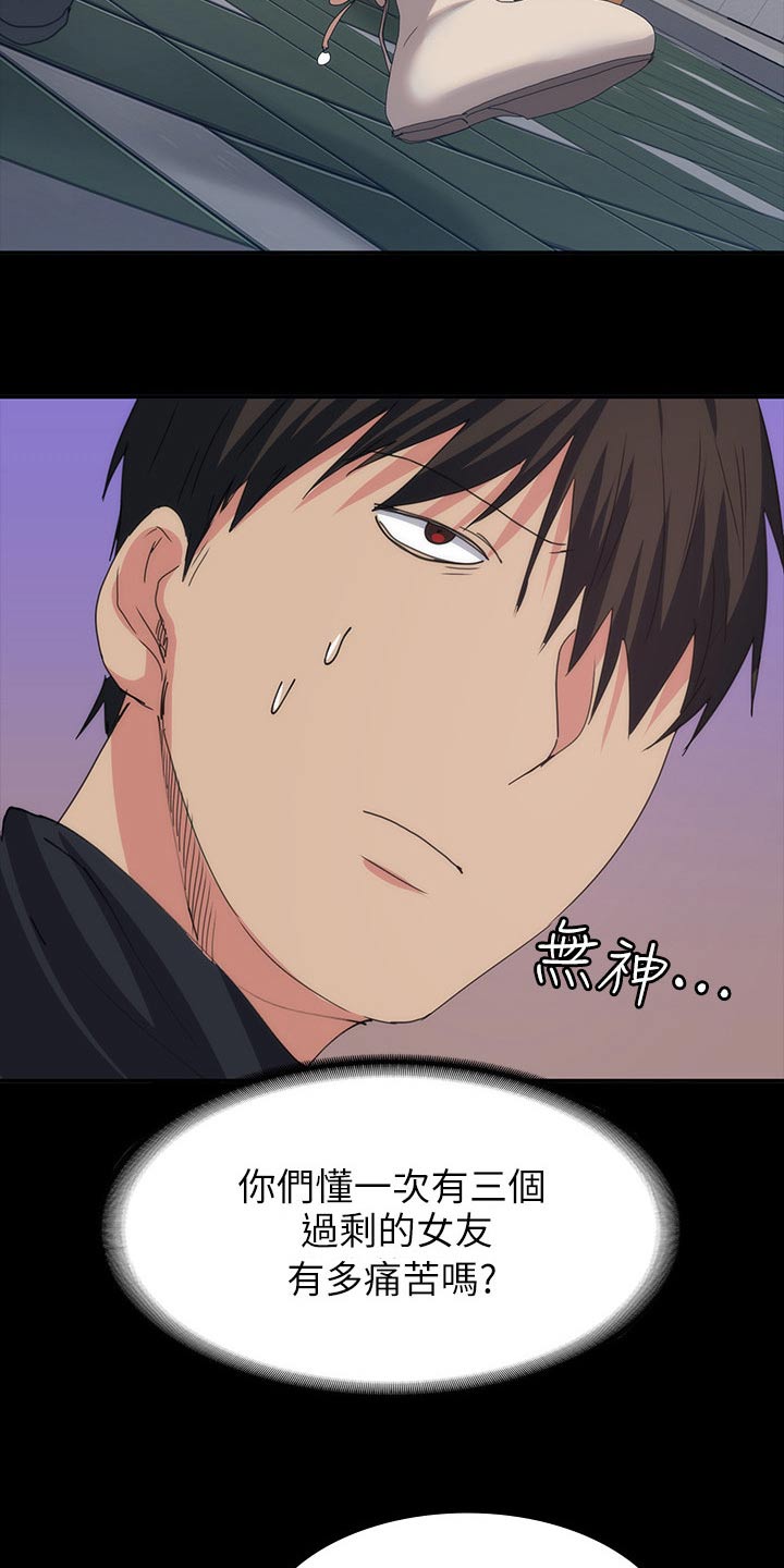 第44章：羡慕不已22