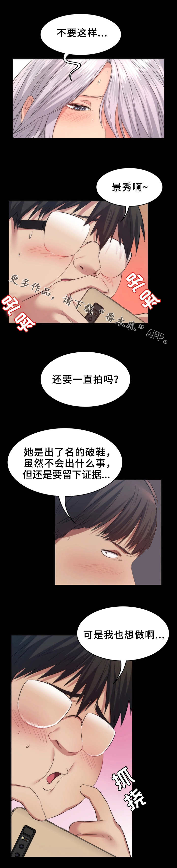 第22章：药效7