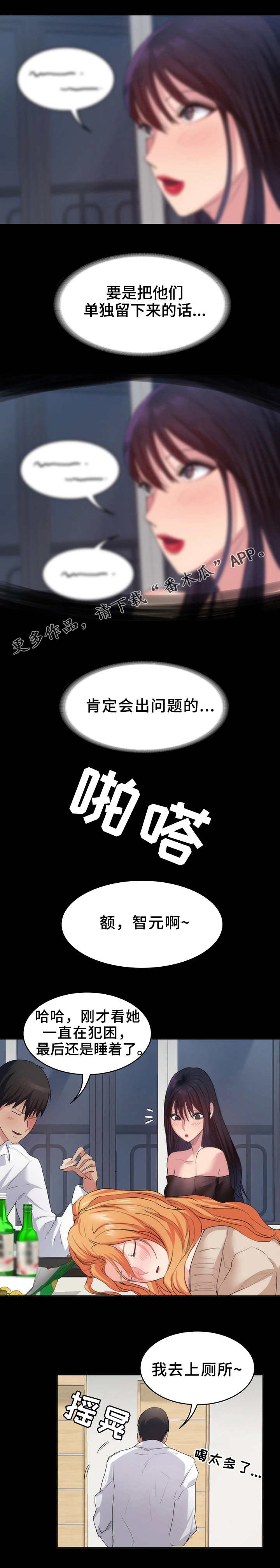 第27章：又消失了0