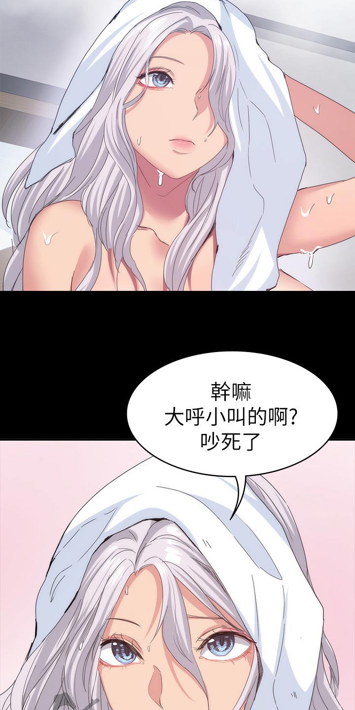 第37章：一起住10