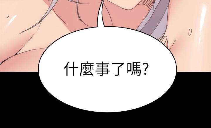第42章：好好待你17