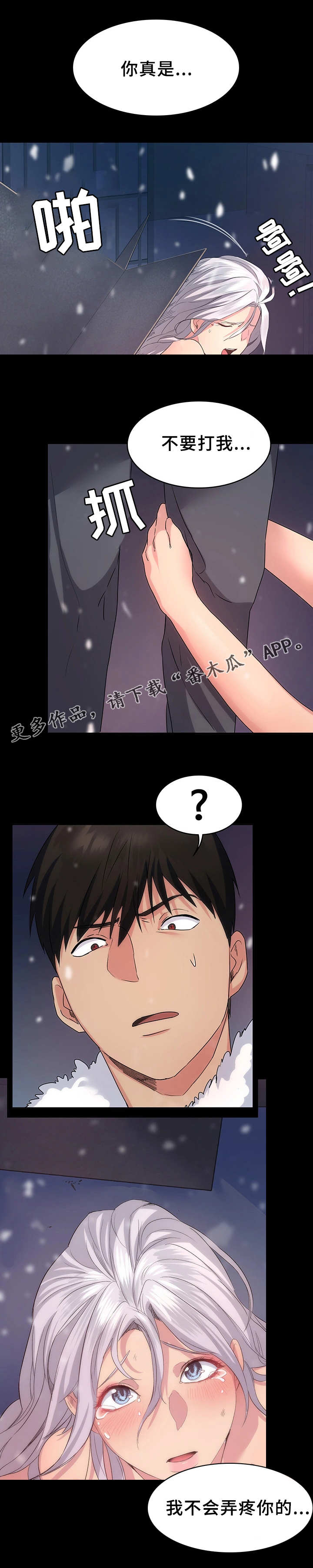 第9章：便利店4