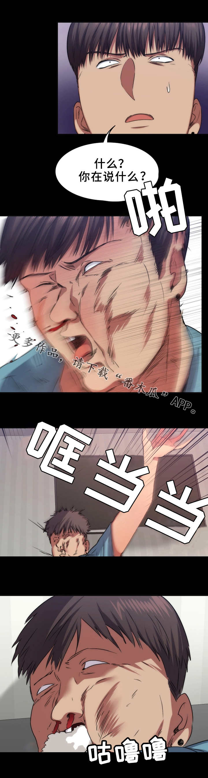 第23章：警告6