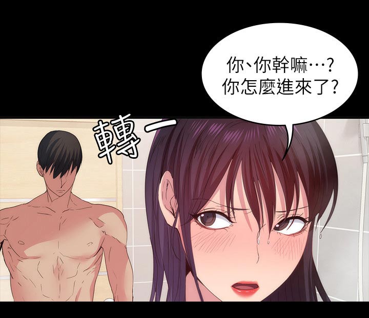 第39章：什么声音7