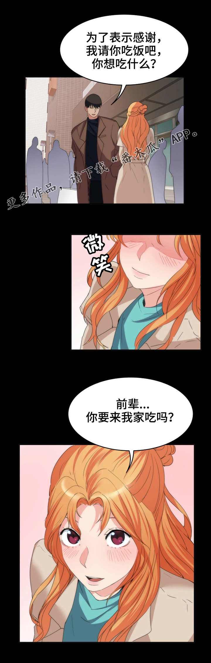 第33章：解释9