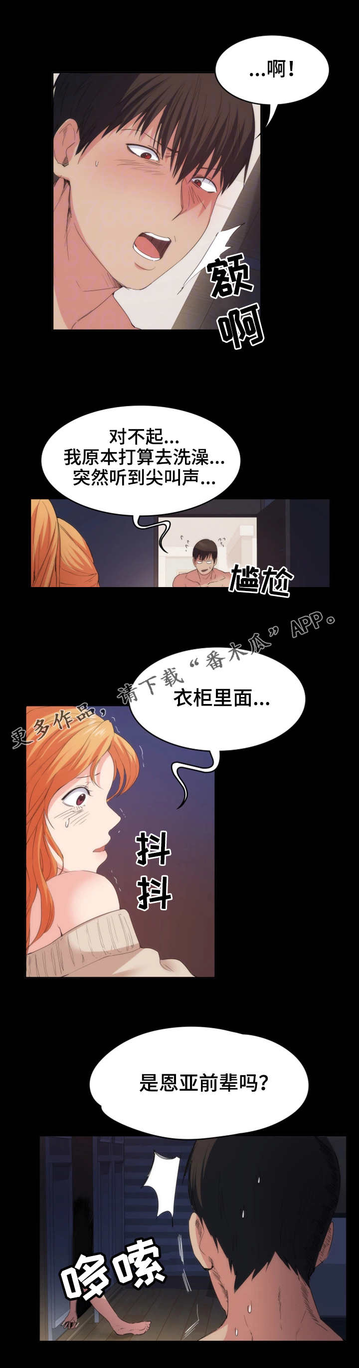 第33章：解释3