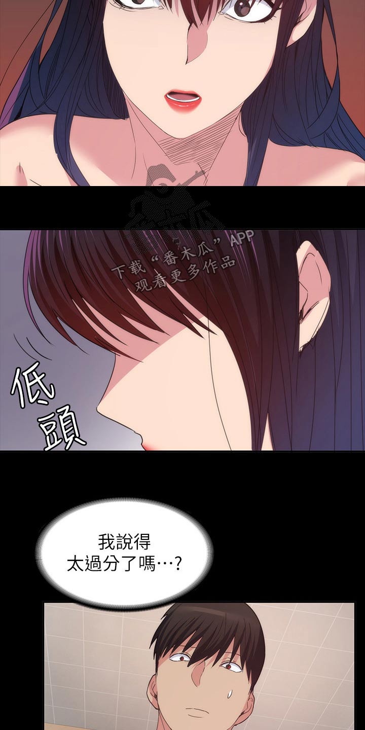 第40章：跑哪里去了1