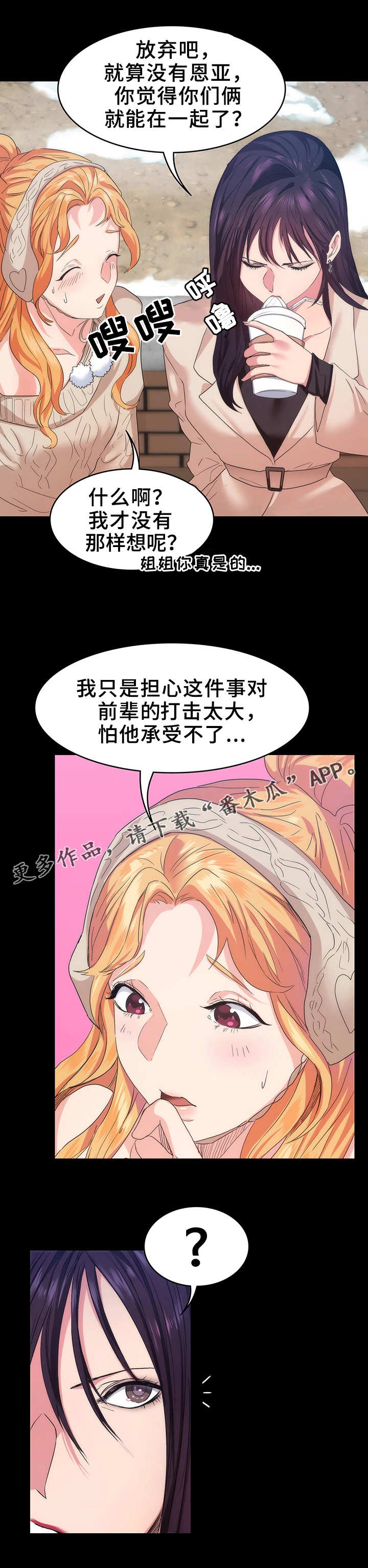第15章：人影5