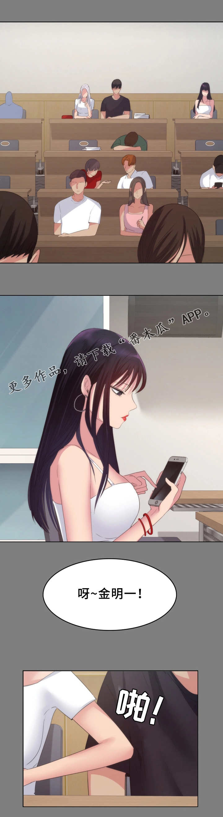 第28章：游戏7