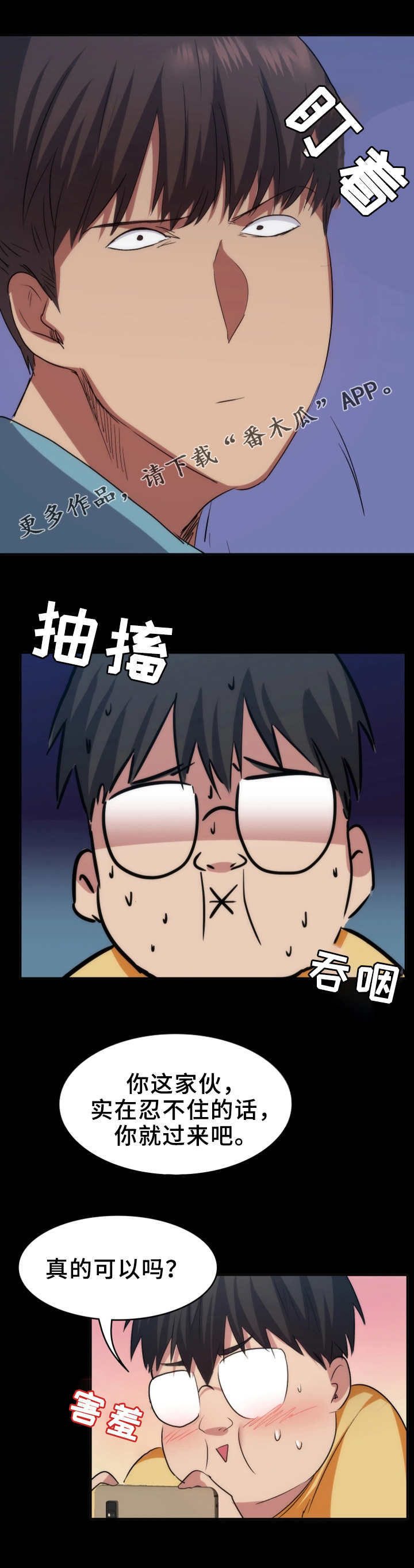 第22章：药效8