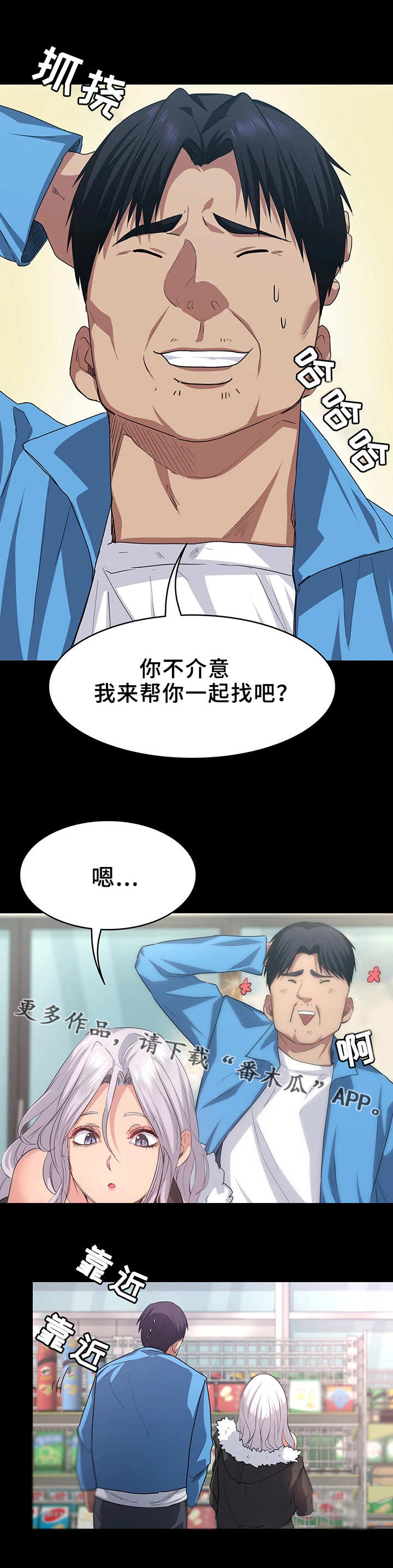 第10章：找东西7