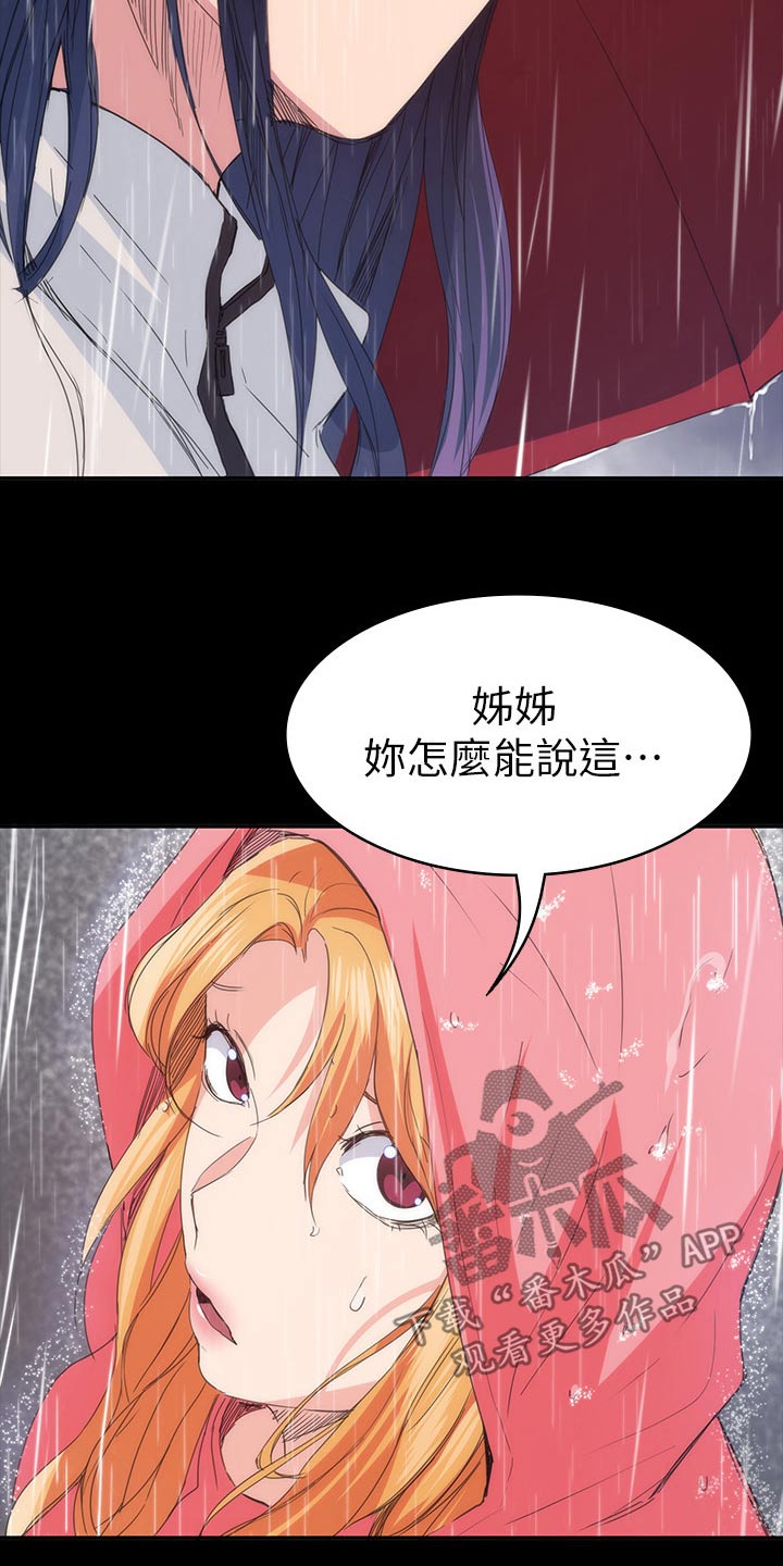 第41章：寻找24