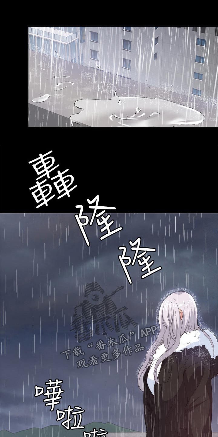 第41章：寻找17