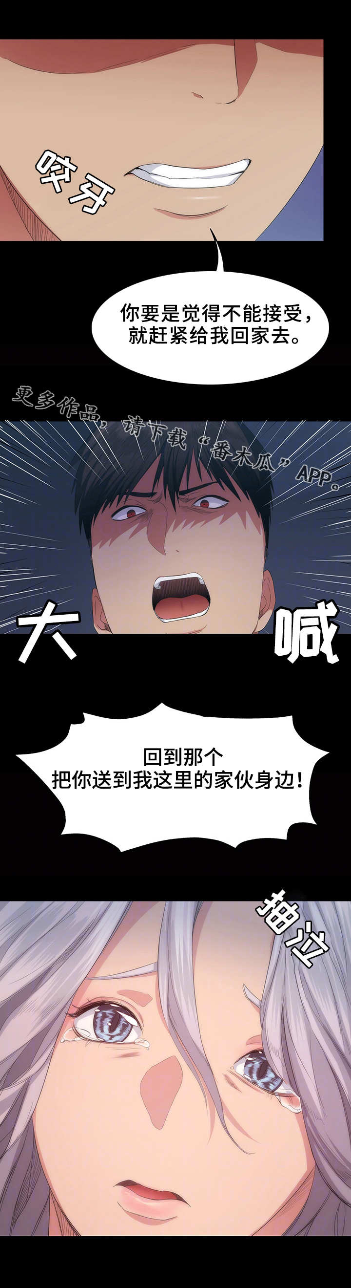 第14章：不记得了1