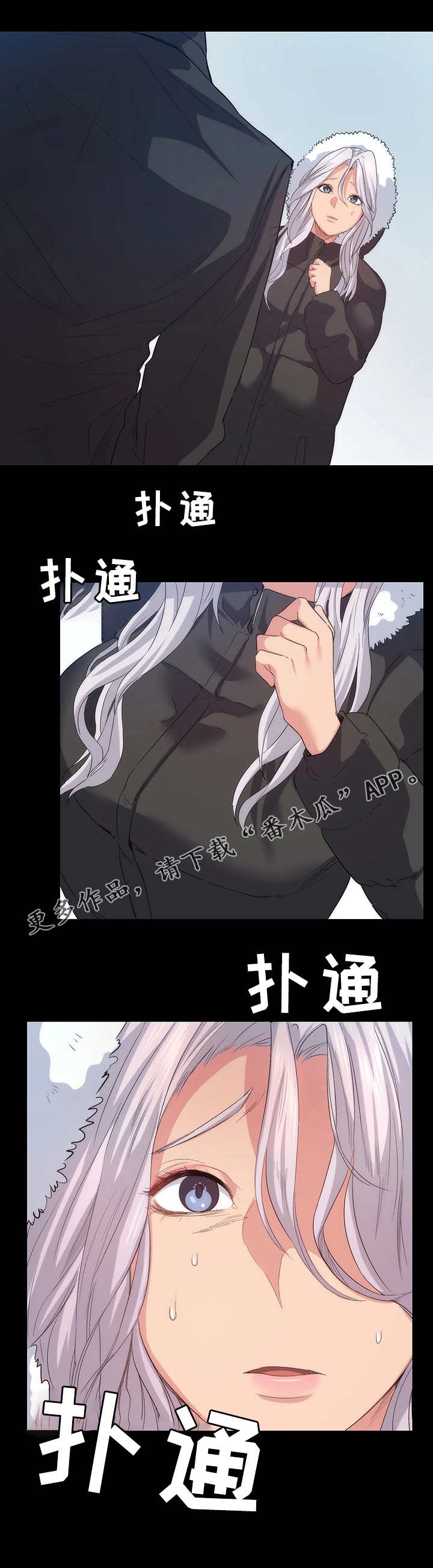 第16章：熟人6