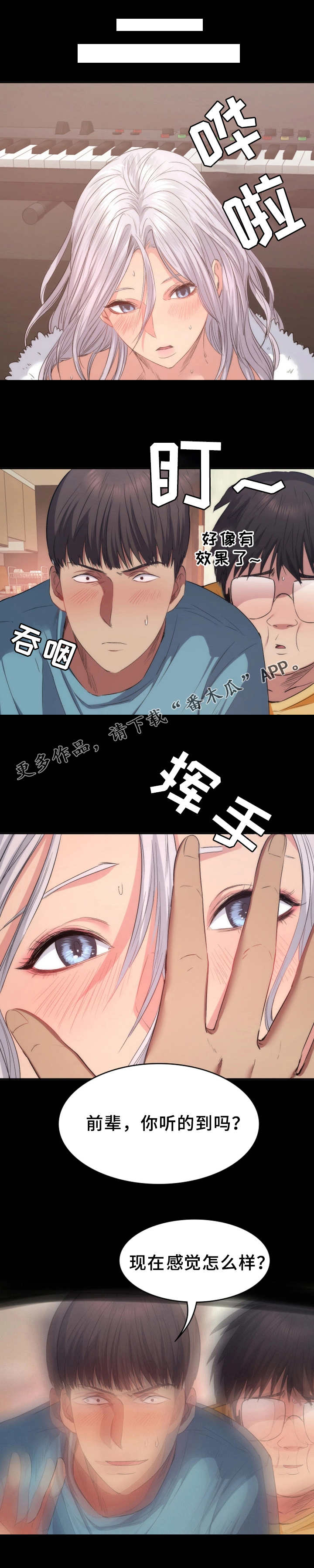 第22章：药效0
