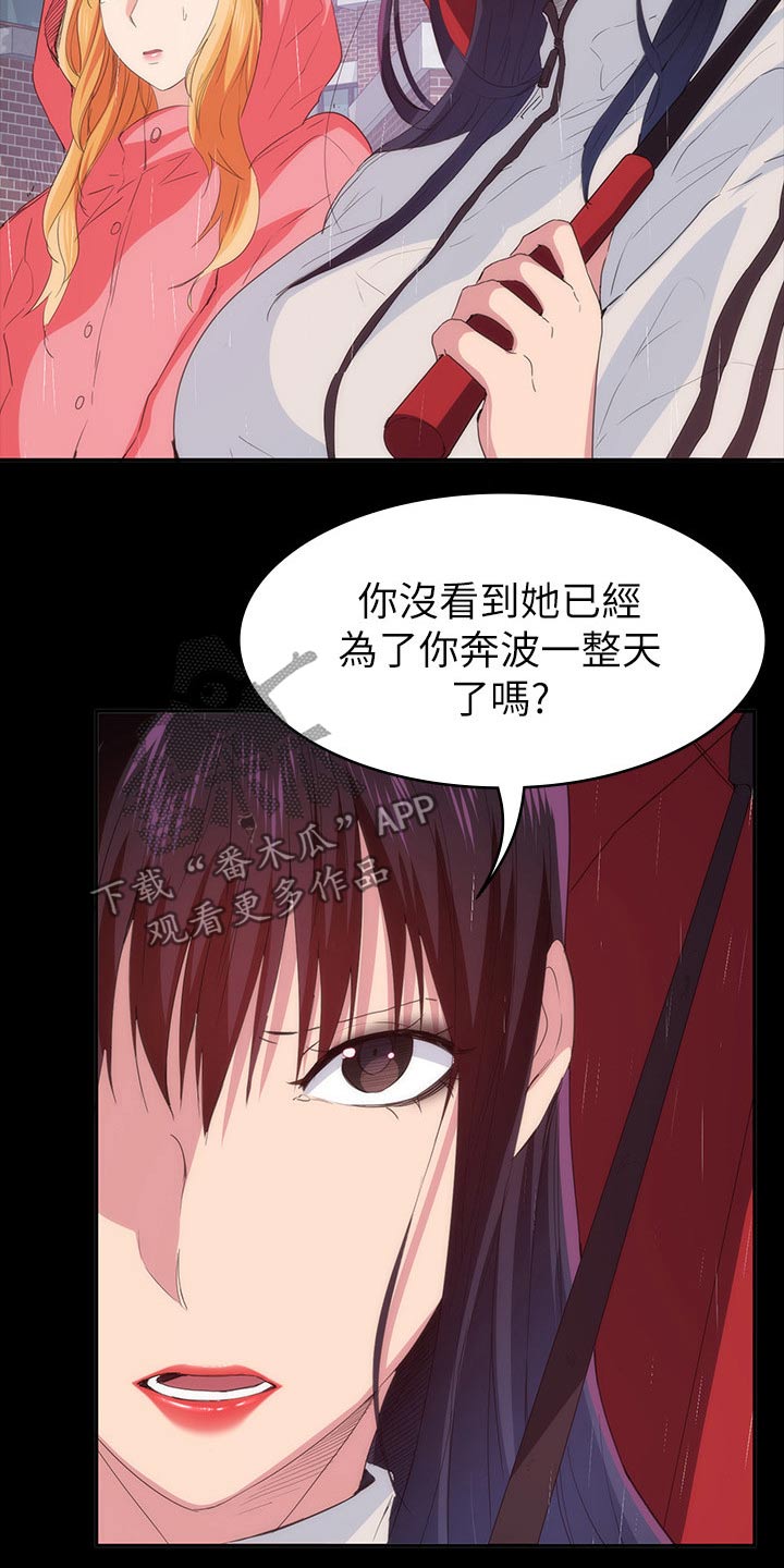 第41章：寻找7