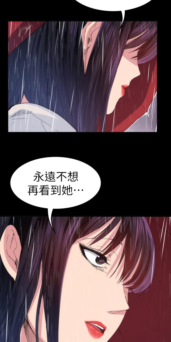 第41章：寻找23