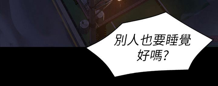第44章：羡慕不已13