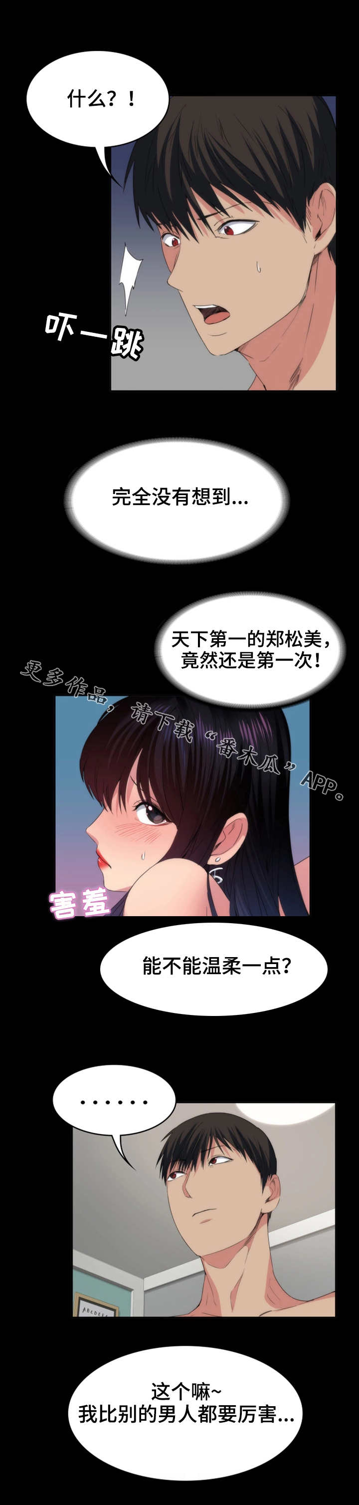 第33章：解释0