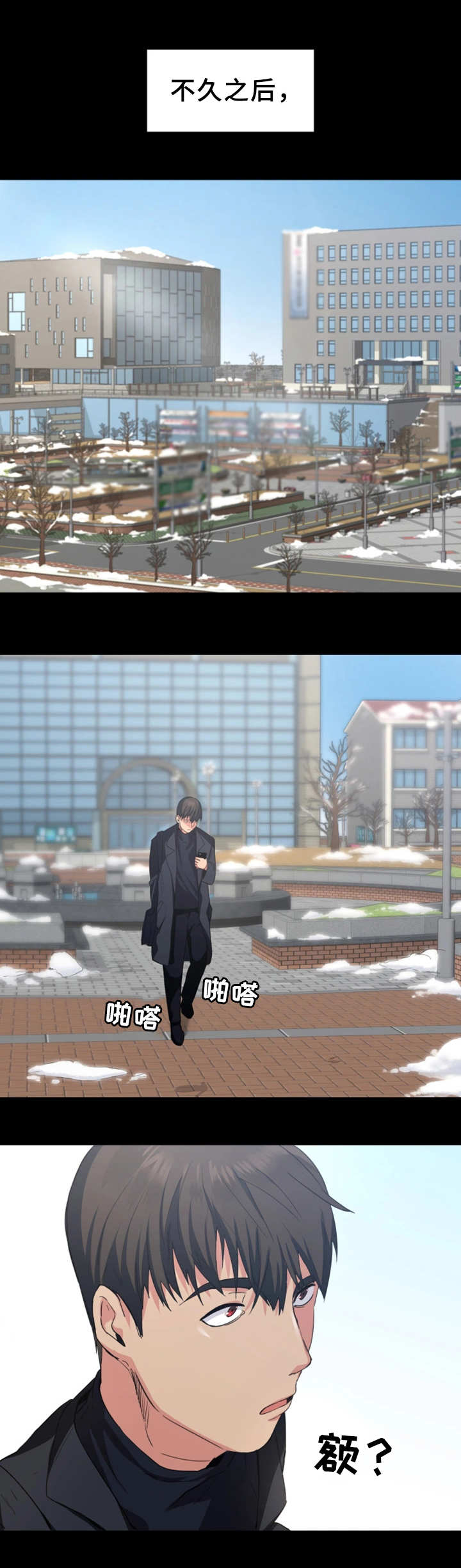 第1章：分手8