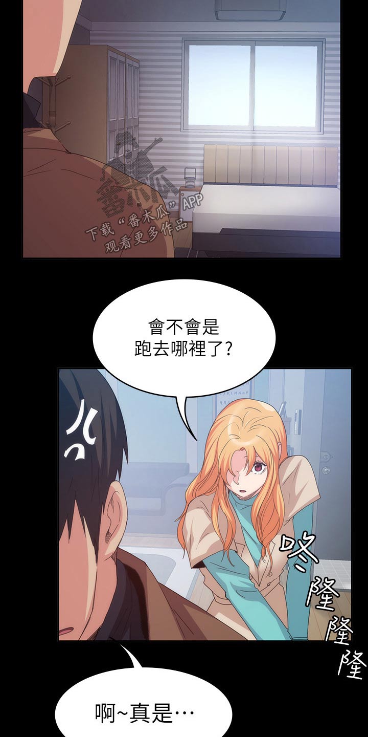 第37章：一起住6