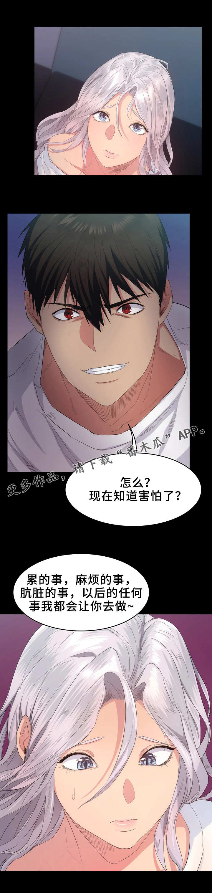 第14章：不记得了0