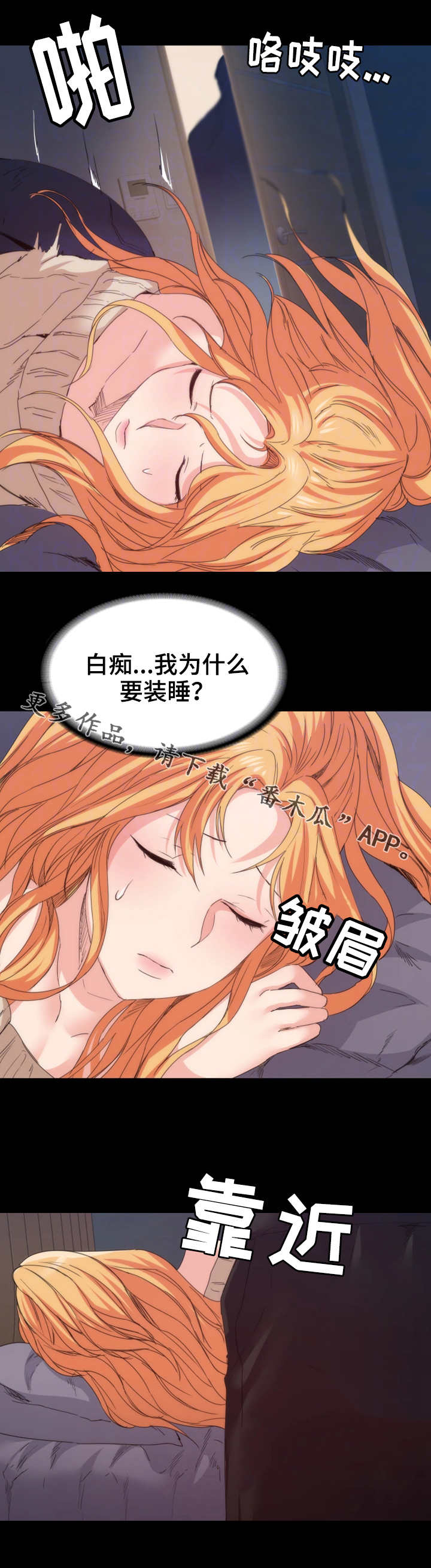 第32章：第一次1