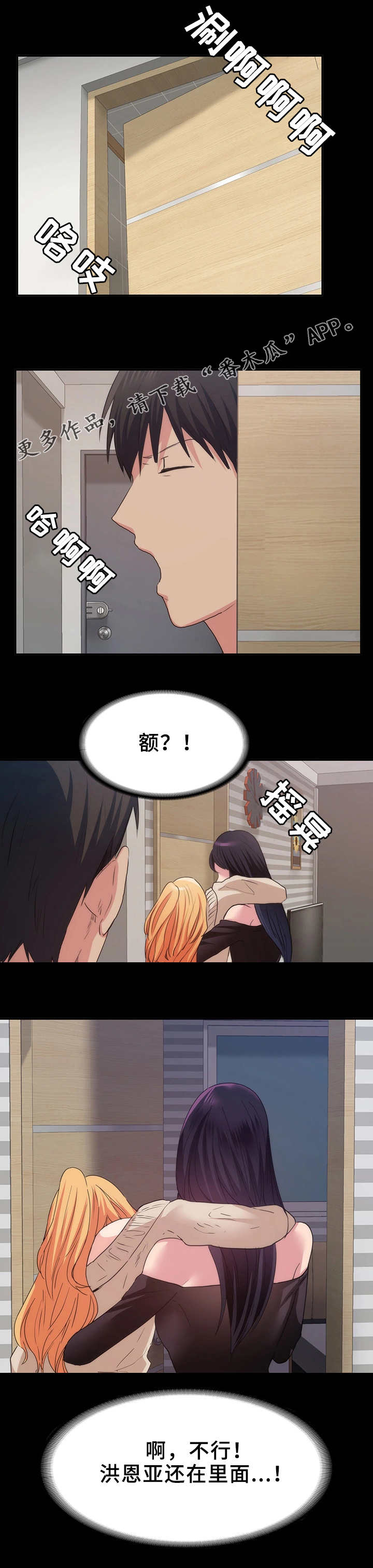 第27章：又消失了2