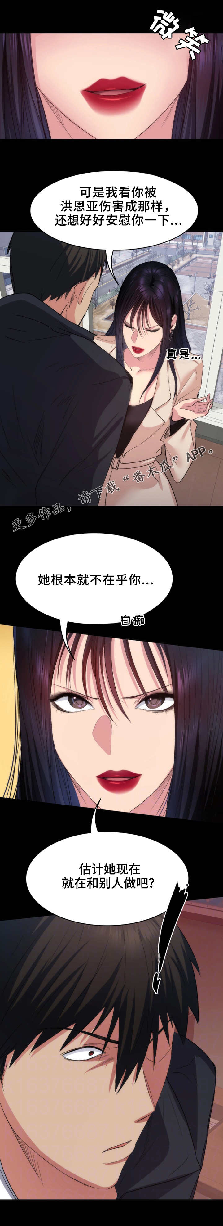 第22章：药效4