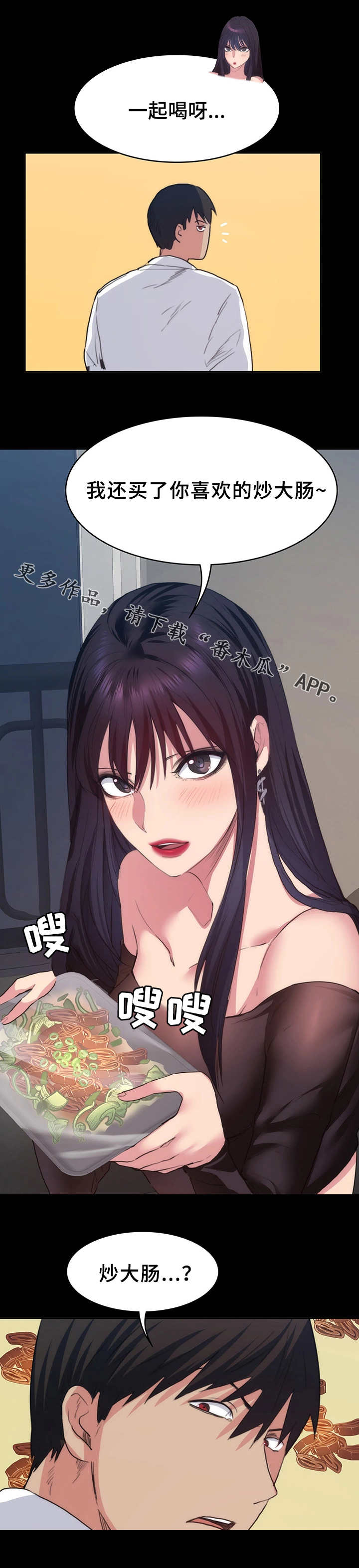 第26章：公平竞争4
