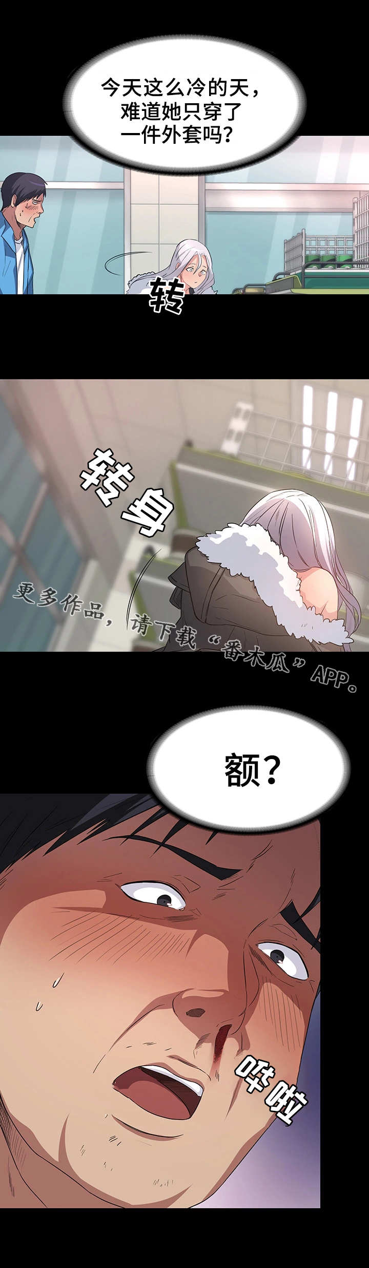 第10章：找东西1
