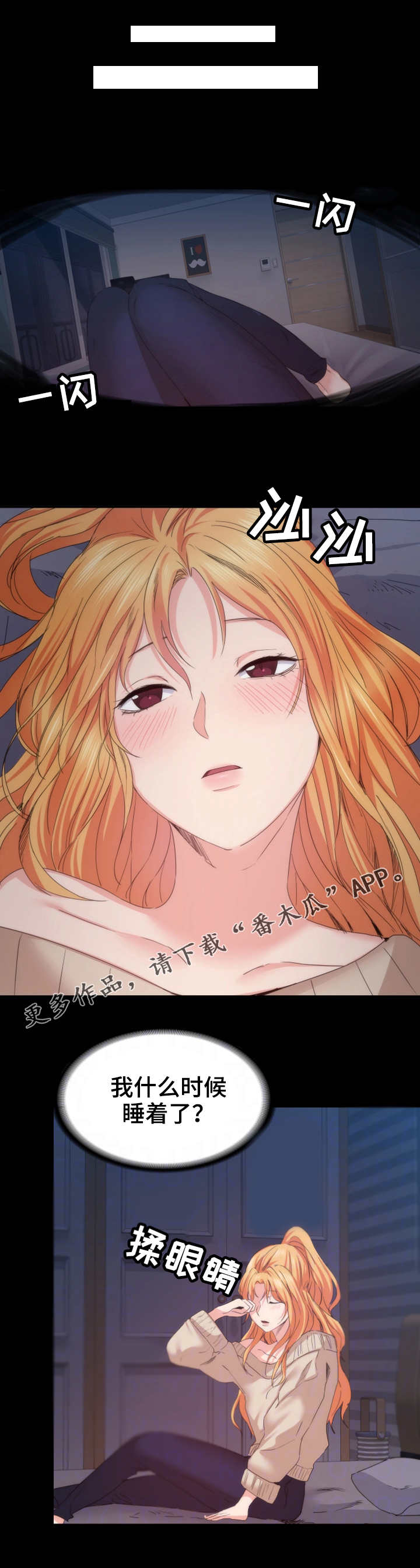 第31章：反客为主7