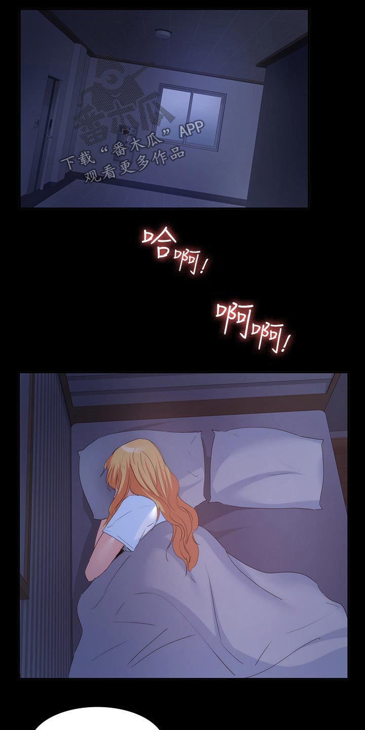 第39章：什么声音8