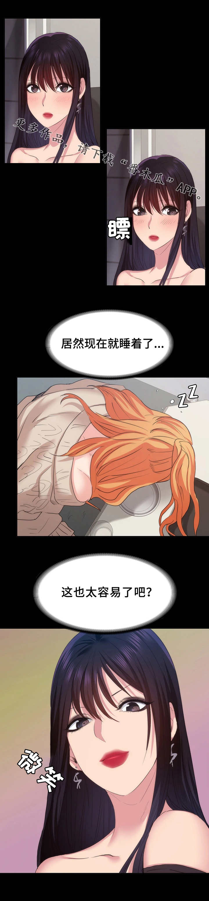第27章：又消失了1