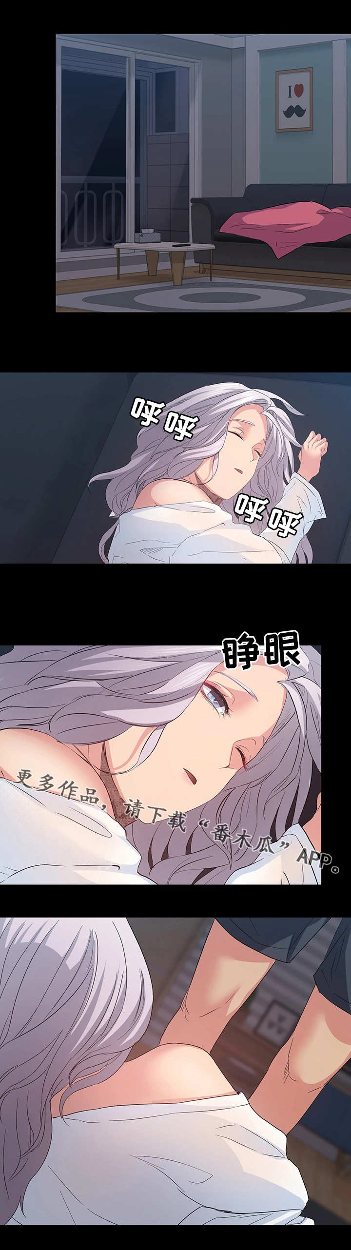 第13章：收留6