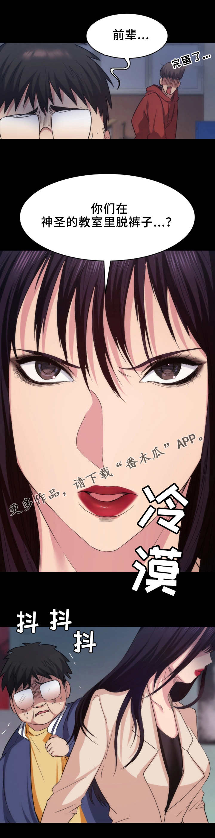 第19章：痕迹1