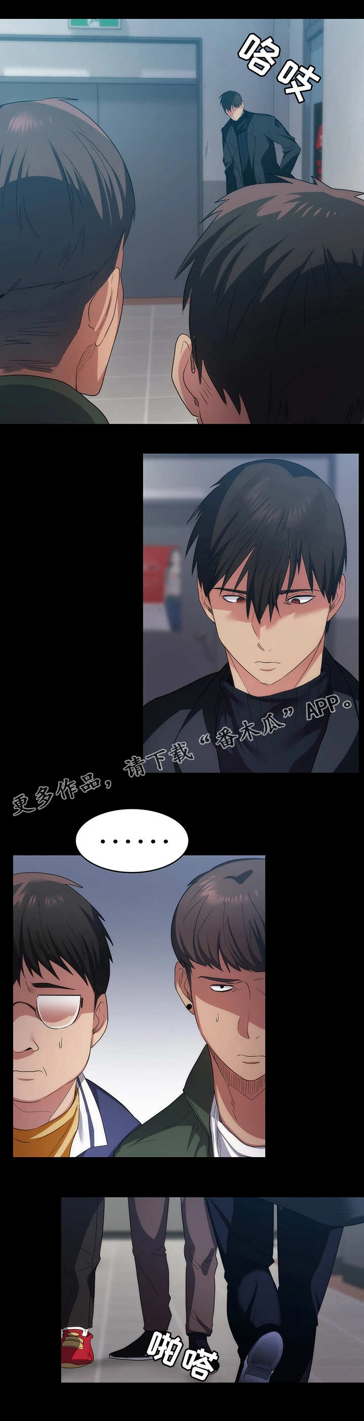 第15章：人影1