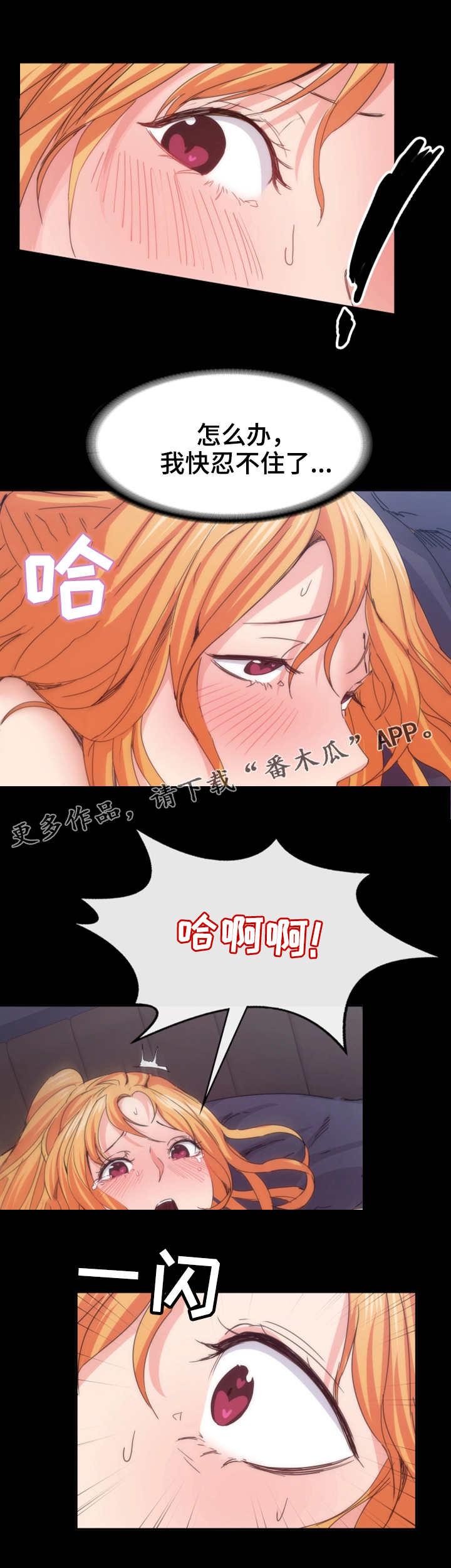 第32章：第一次4