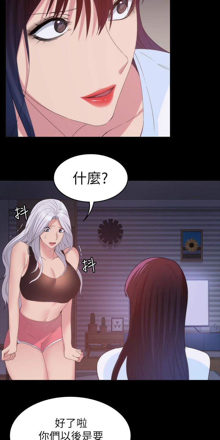 第43章：不睡觉3
