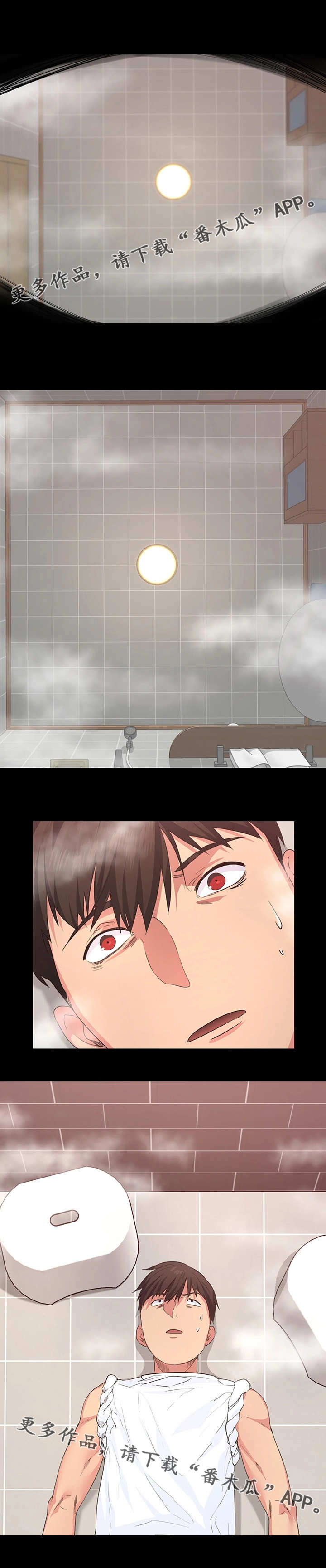 第6章：昏倒5