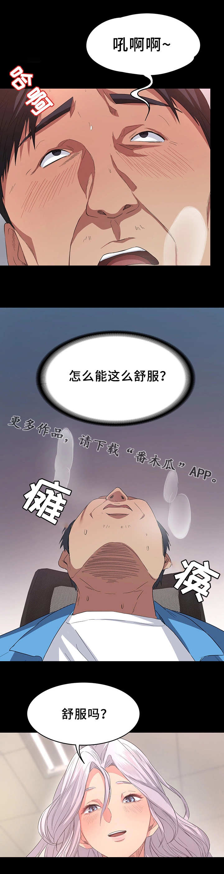 第12章：任务完成2