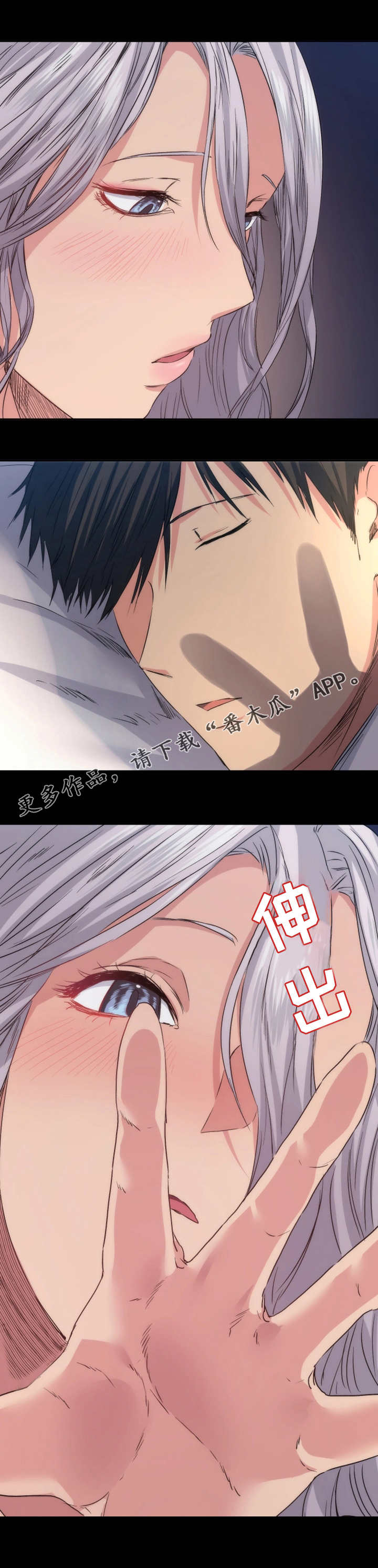 第24章：不一样3
