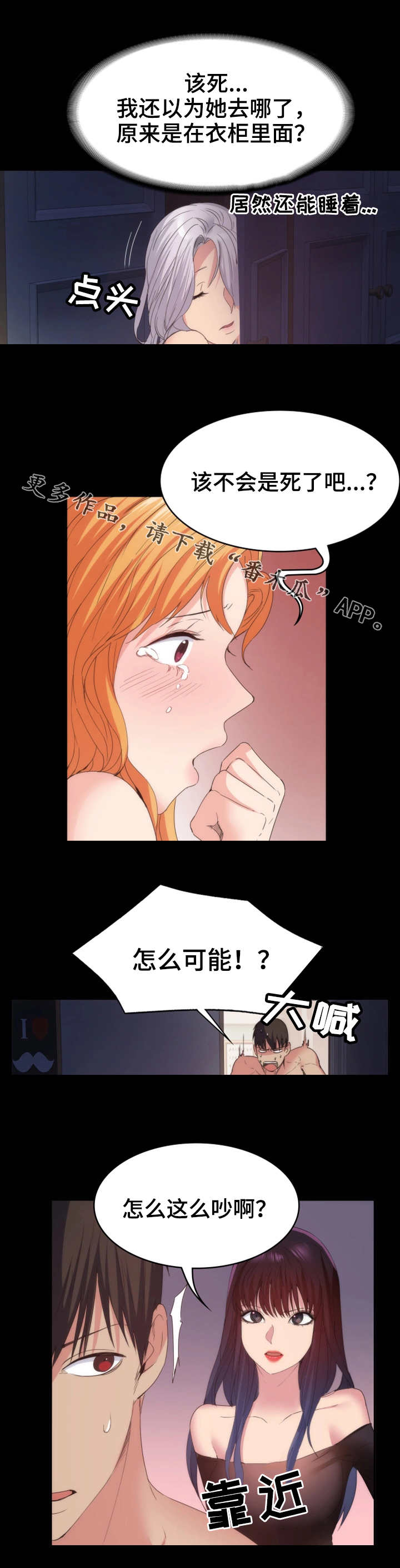 第33章：解释4