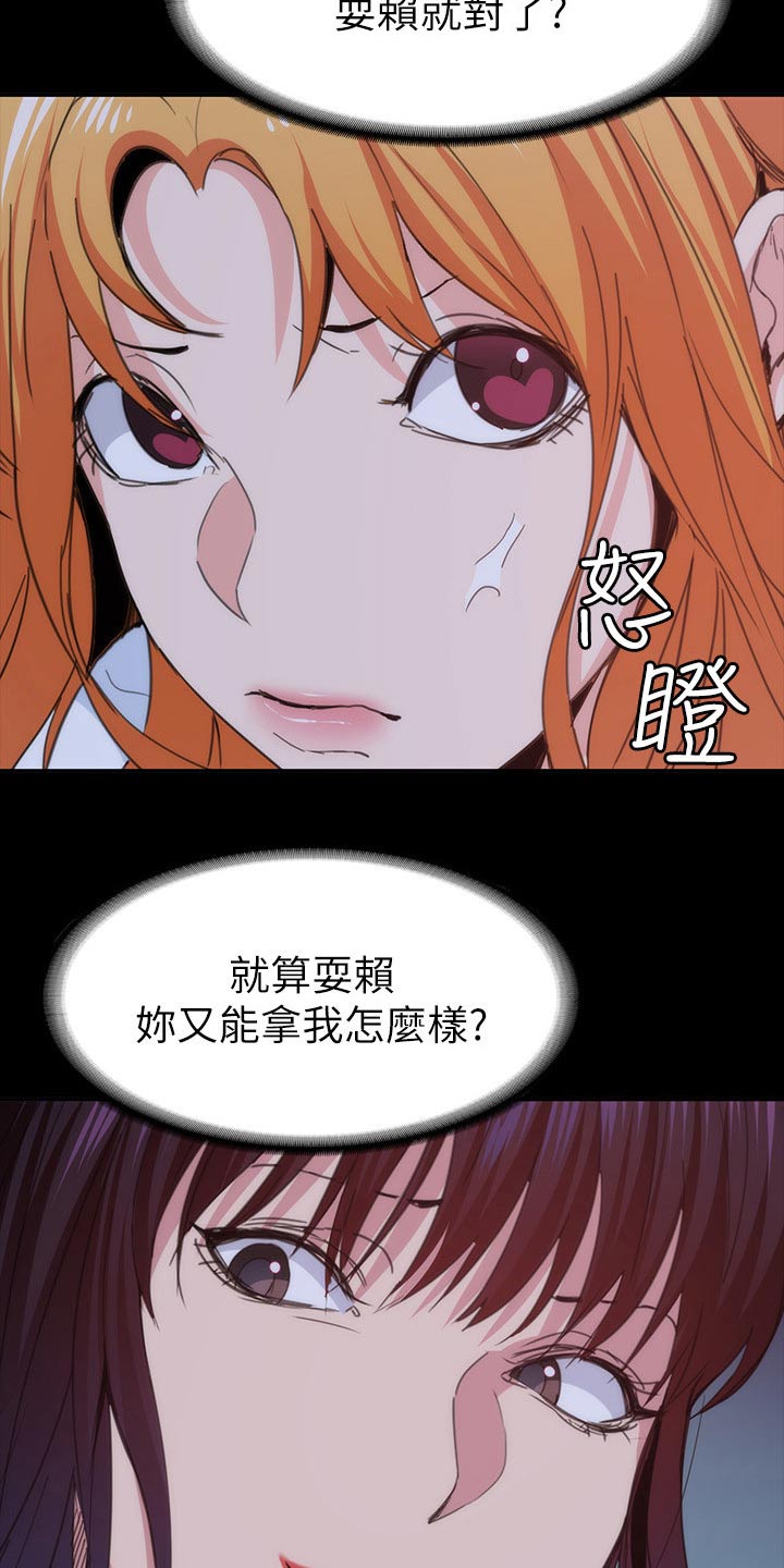 第40章：跑哪里去了8