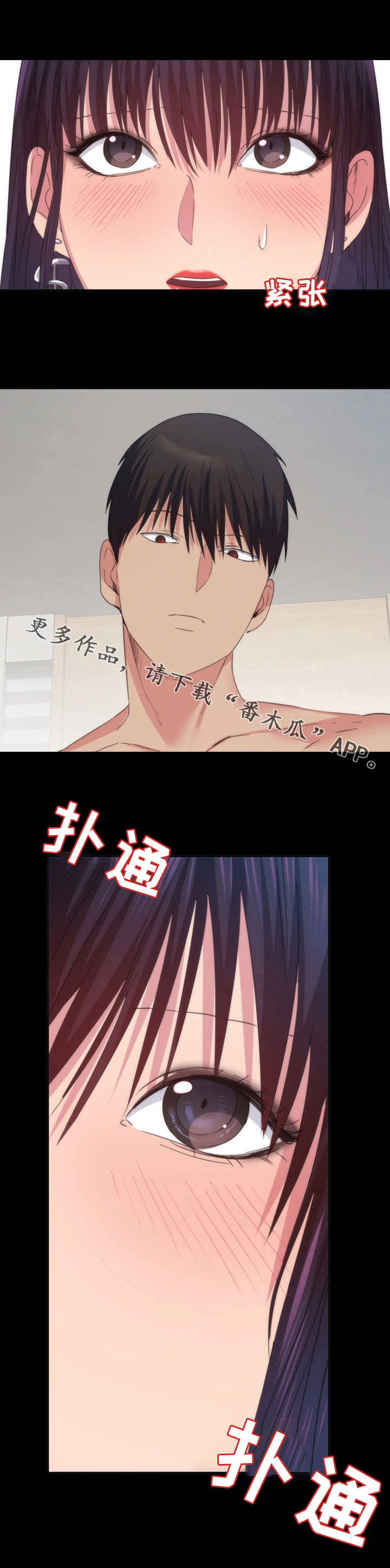 第30章：赢了6